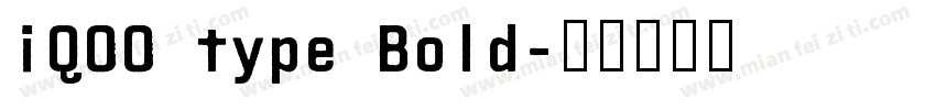 iQOO type Bold字体转换